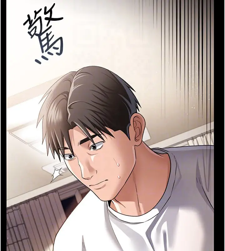 漫画《借妻条约》第23话第158张图