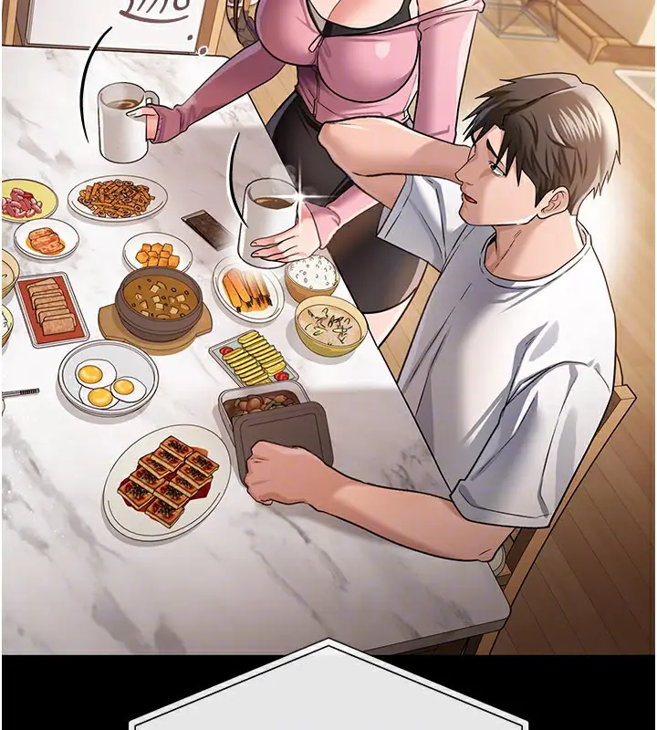 漫画《借妻条约》第23话第170张图