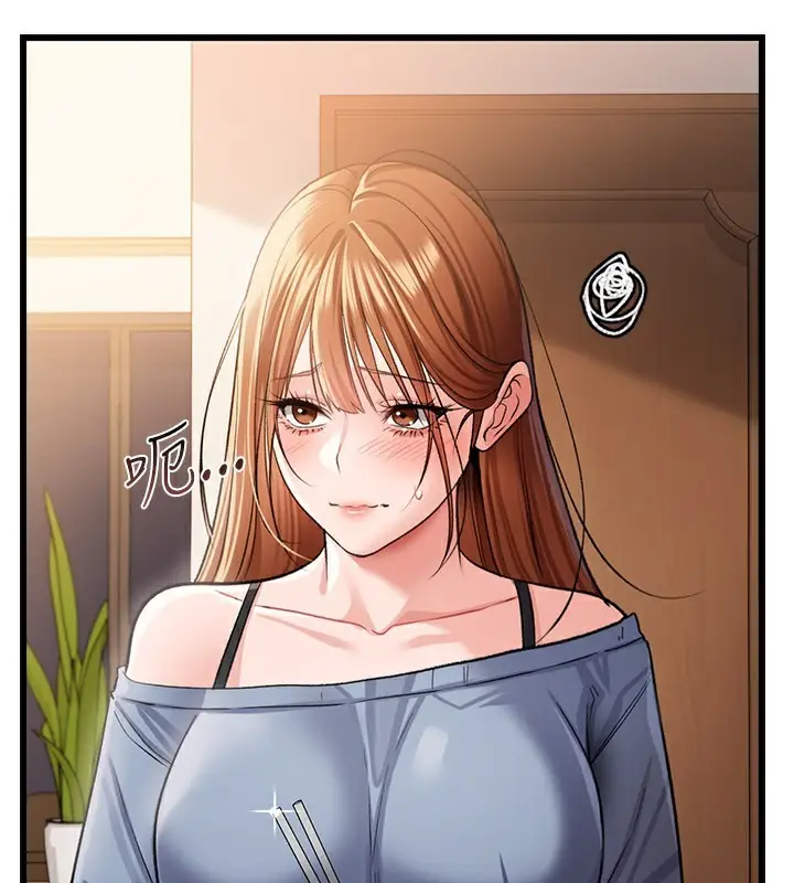 漫画《借妻条约》第23话第18张图