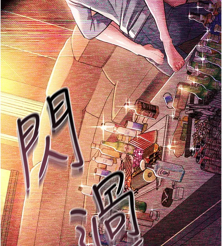 漫画《借妻条约》第23话第191张图