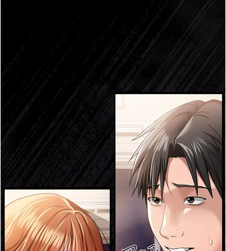 漫画《借妻条约》第23话第203张图