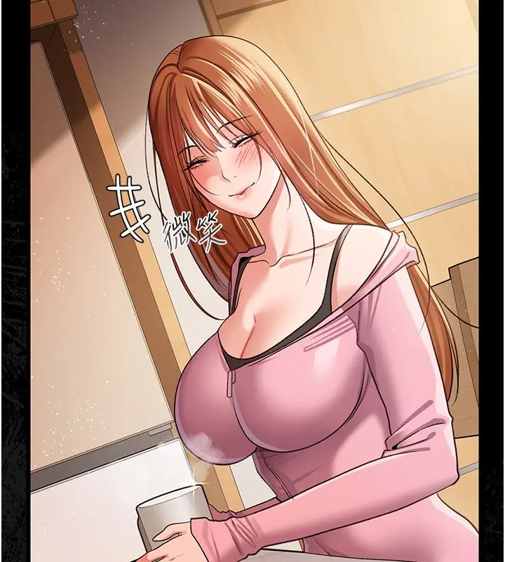 漫画《借妻条约》第23话第207张图