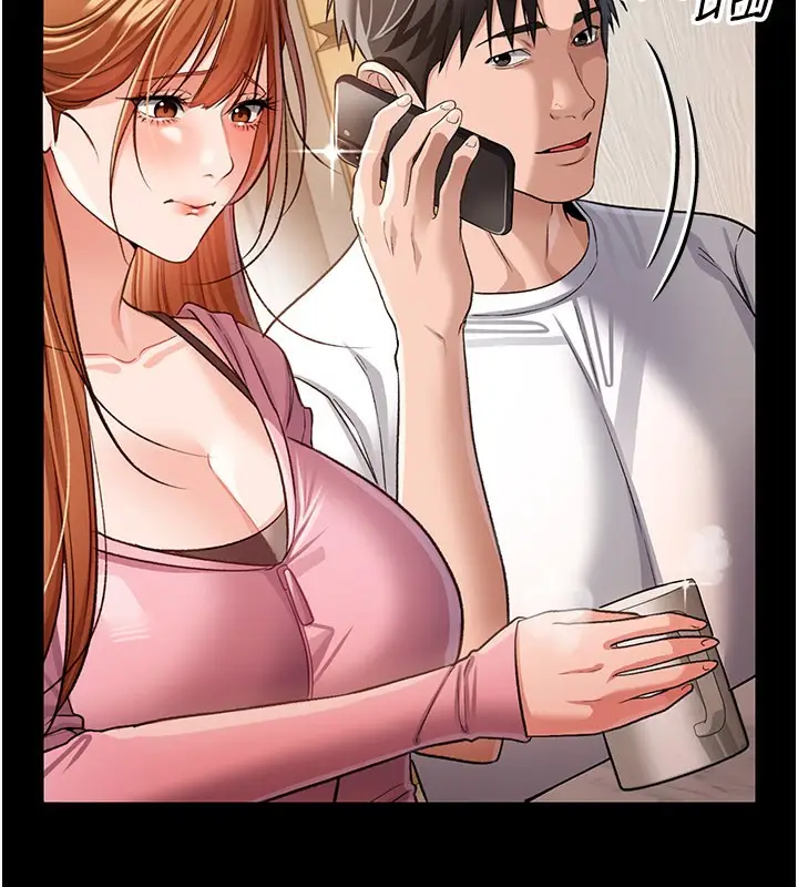 漫画《借妻条约》第23话第214张图