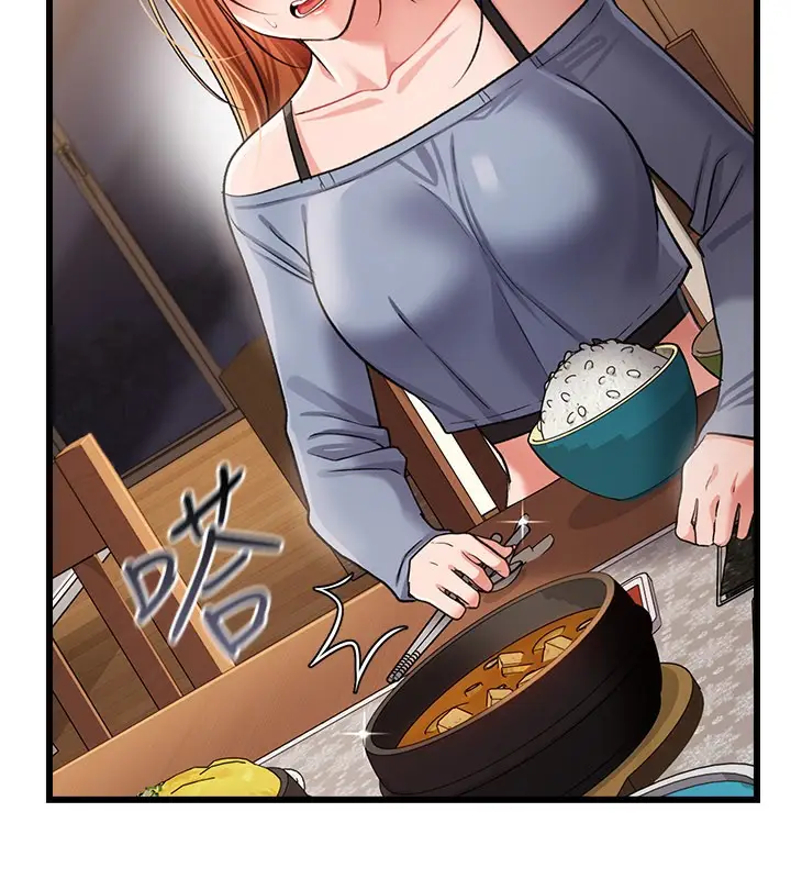 漫画《借妻条约》第23话第23张图