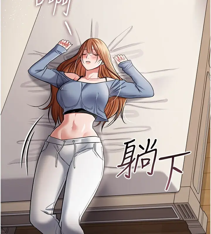 漫画《借妻条约》第23话第37张图