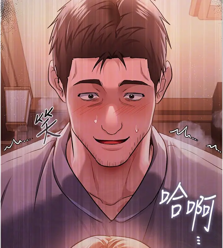 漫画《借妻条约》第23话第46张图