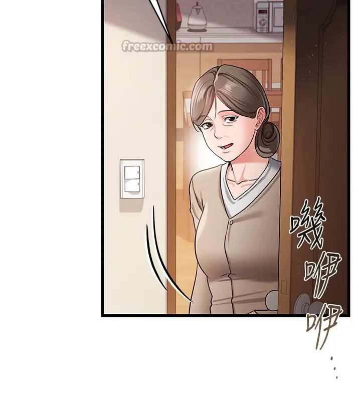 漫画《借妻条约》第23话第75张图