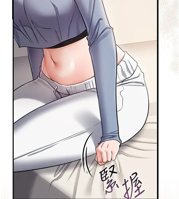 漫画《借妻条约》第23话第94张图