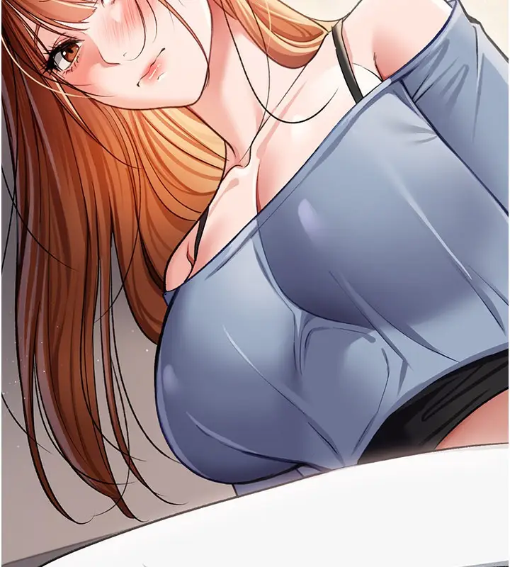 漫画《借妻条约》第23话第96张图
