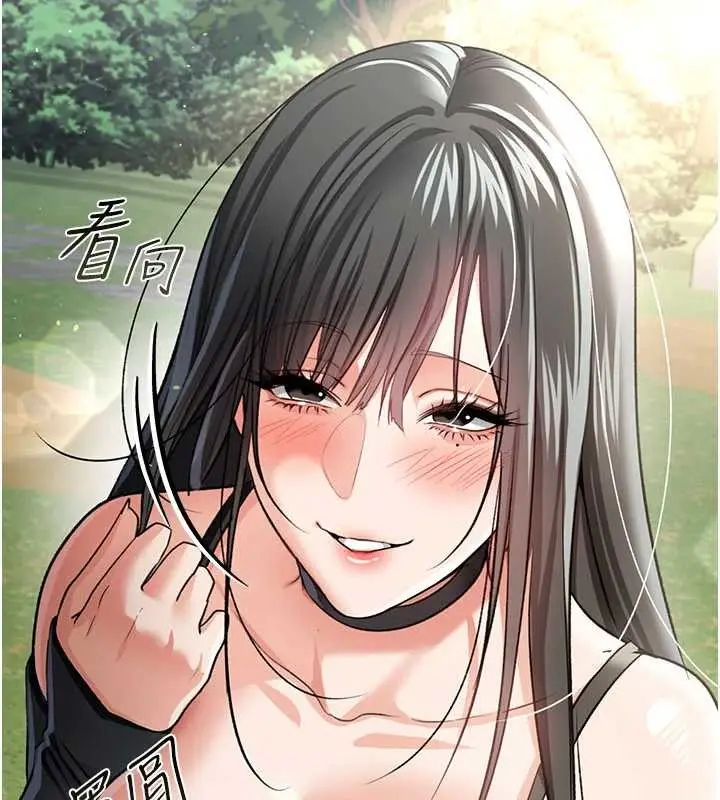 漫画《借妻条约》第24话第101张图