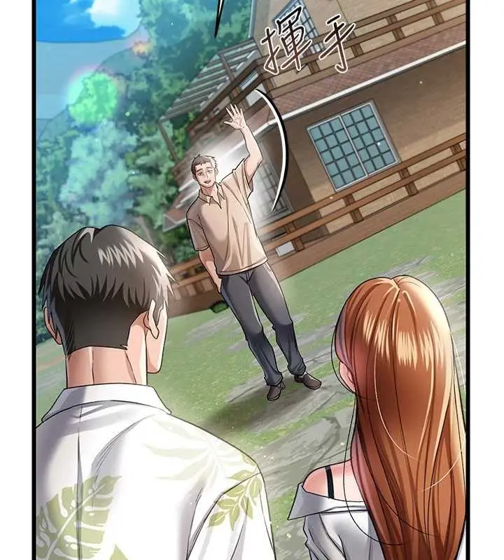 漫画《借妻条约》第24话第11张图