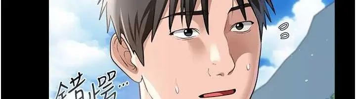 漫画《借妻条约》第24话第112张图