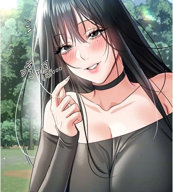 漫画《借妻条约》第24话第137张图