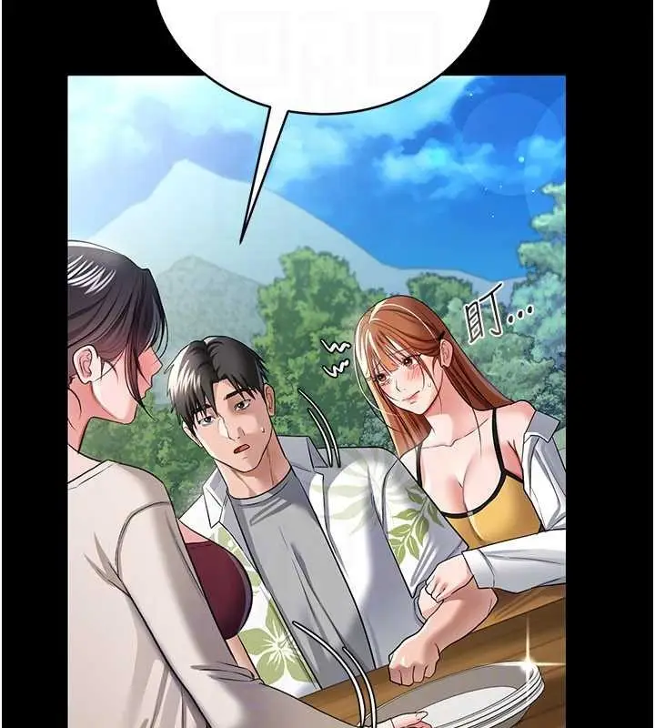 漫画《借妻条约》第24话第152张图