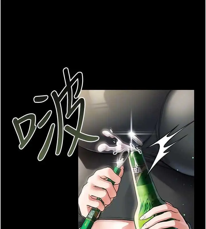 漫画《借妻条约》第24话第167张图