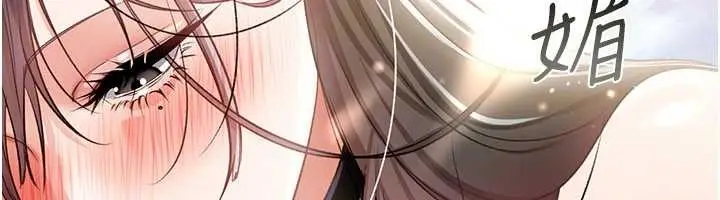 漫画《借妻条约》第24话第180张图