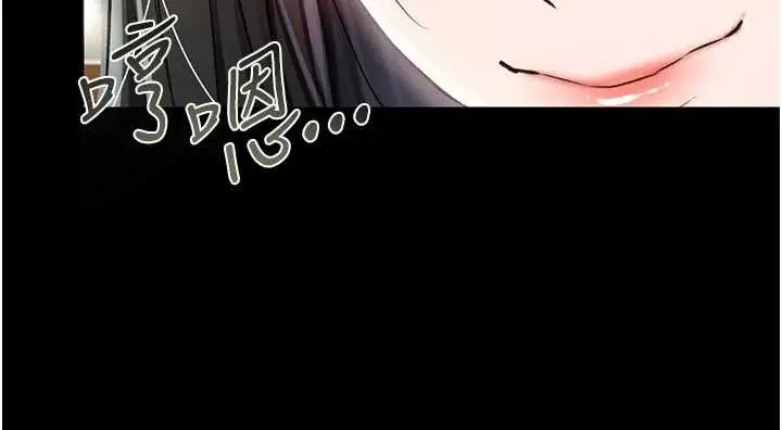 漫画《借妻条约》第24话第187张图