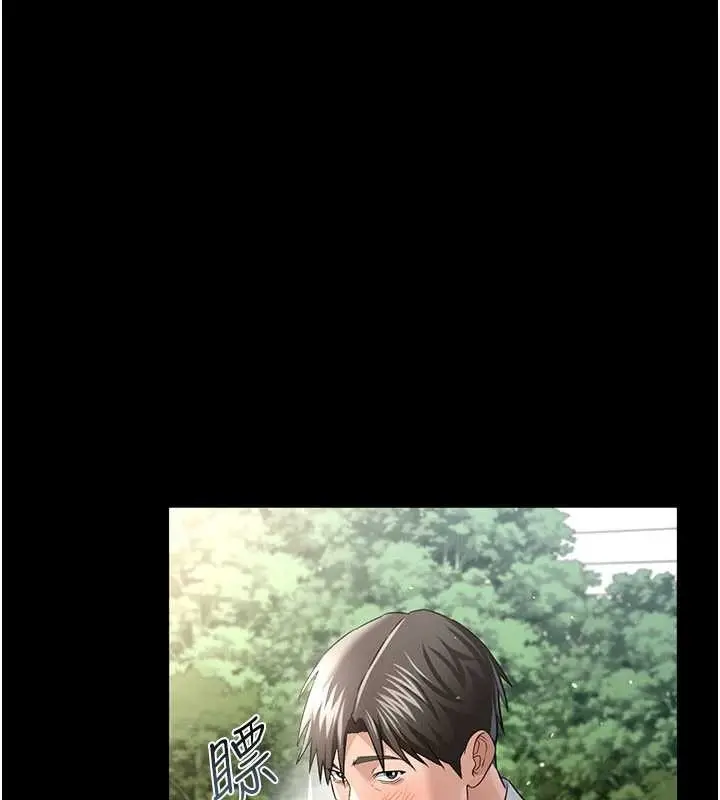 漫画《借妻条约》第24话第192张图