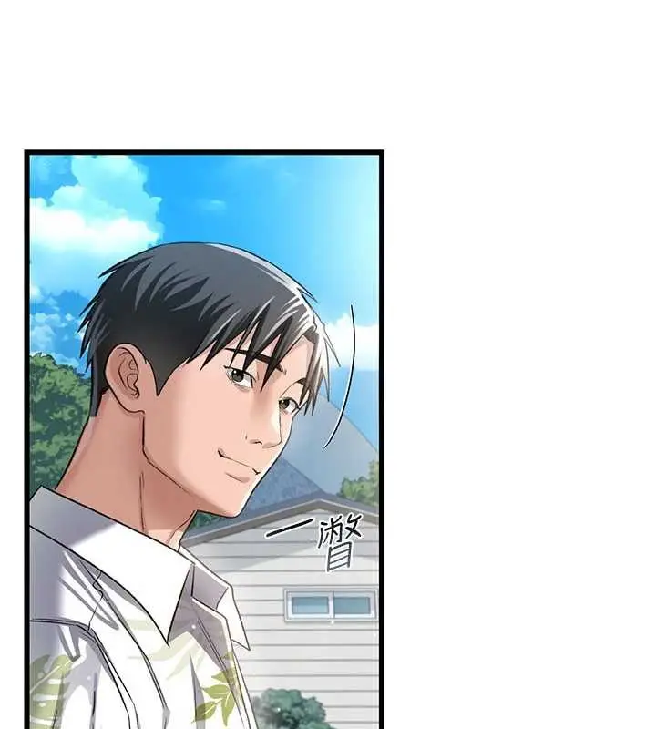 漫画《借妻条约》第24话第43张图