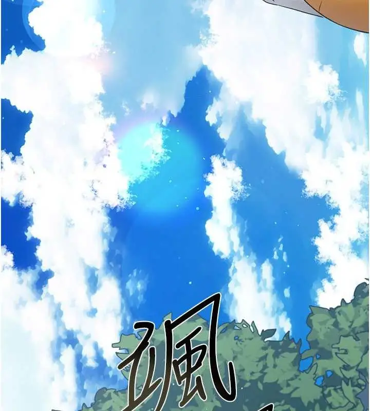 漫画《借妻条约》第24话第54张图