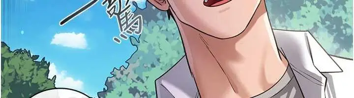 漫画《借妻条约》第24话第63张图