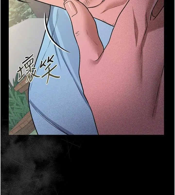 漫画《借妻条约》第24话第77张图