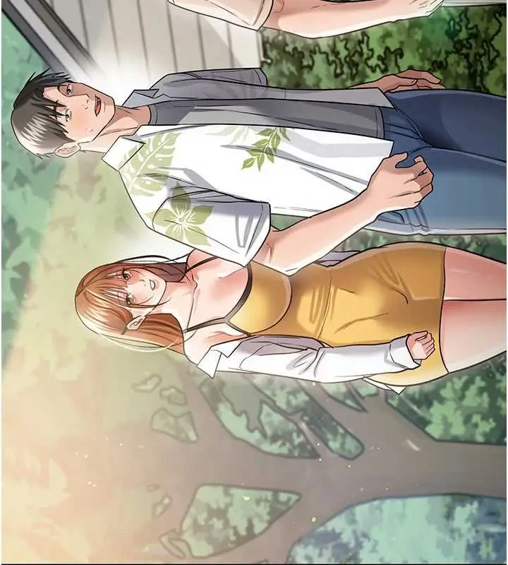 漫画《借妻条约》第24话第82张图