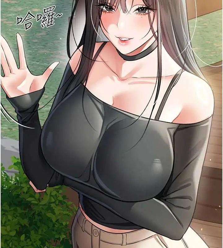 漫画《借妻条约》第24话第86张图