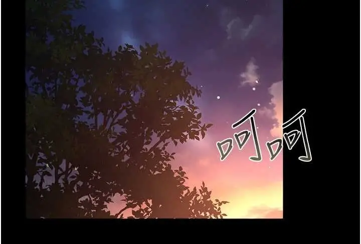 漫画《借妻条约》第25话第105张图
