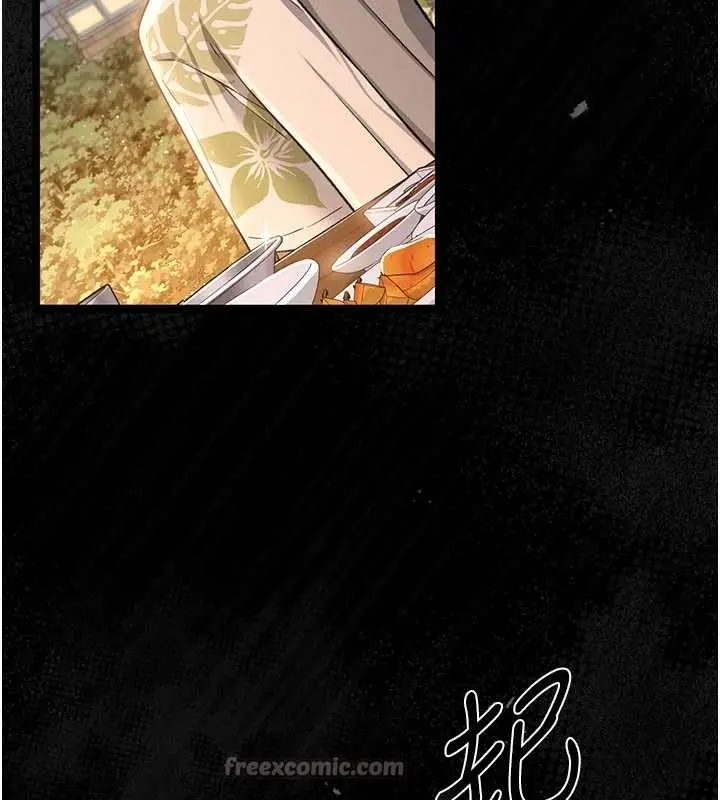 漫画《借妻条约》第25话第112张图