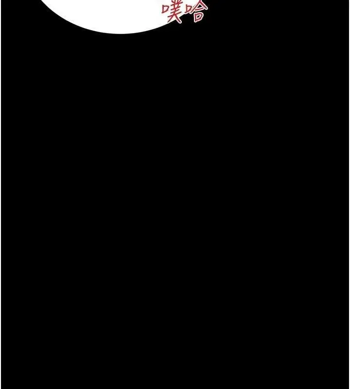 漫画《借妻条约》第25话第135张图