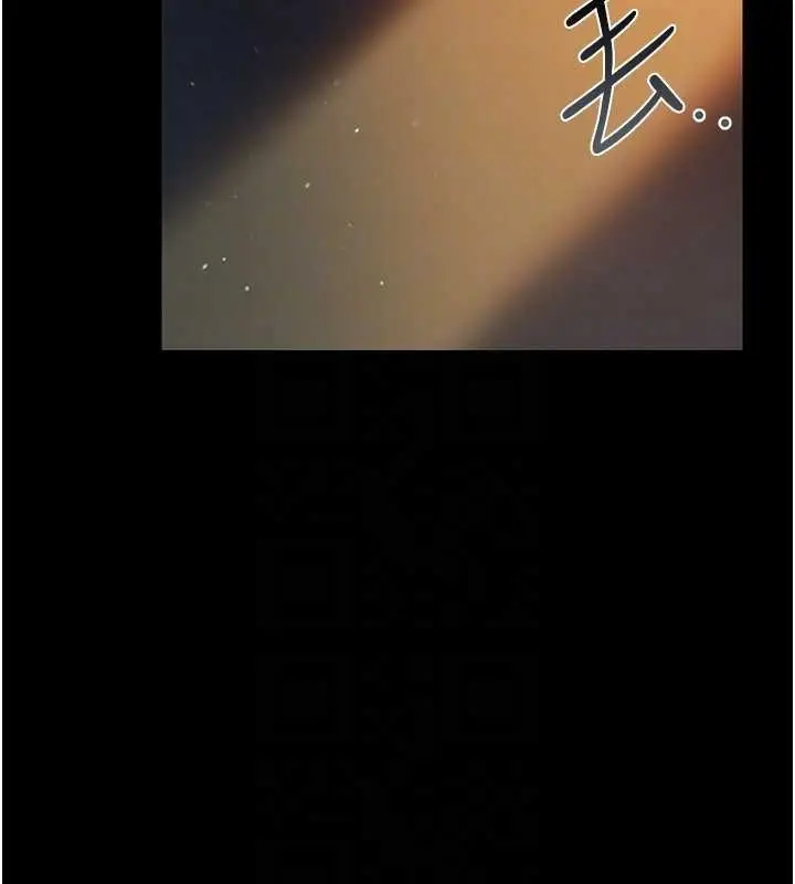 漫画《借妻条约》第25话第138张图