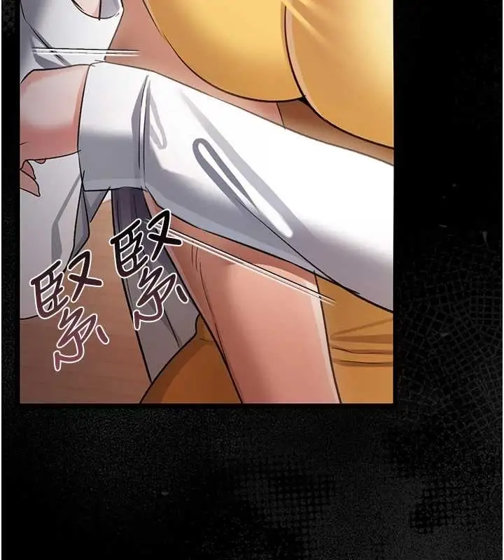 漫画《借妻条约》第25话第152张图