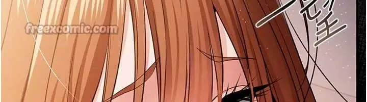 漫画《借妻条约》第25话第160张图