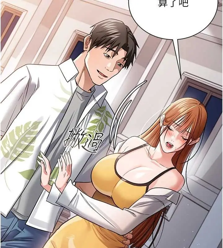 漫画《借妻条约》第25话第164张图