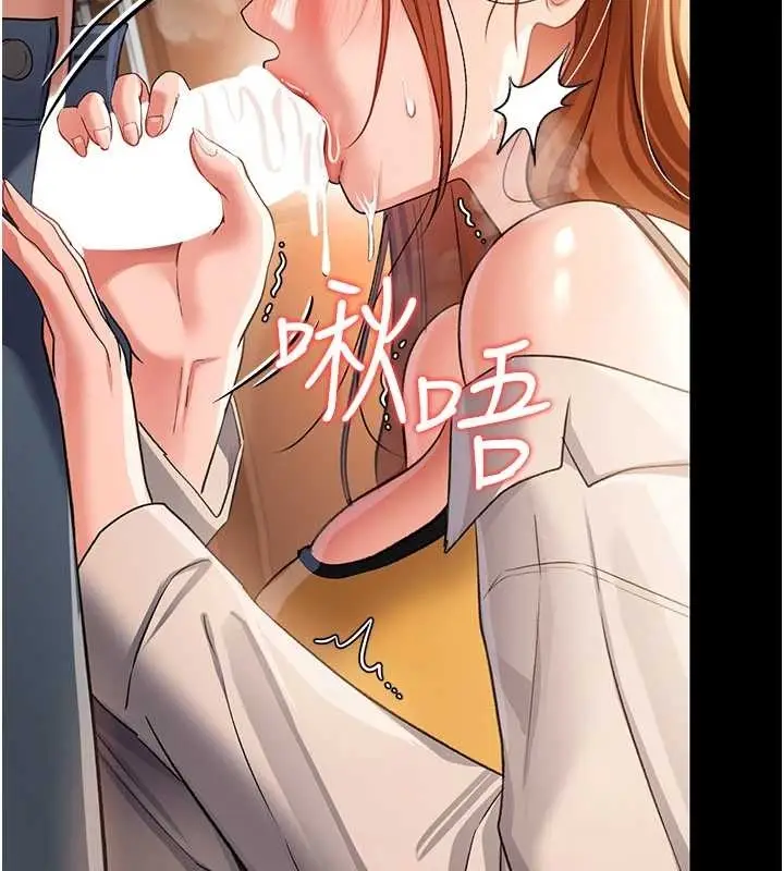 漫画《借妻条约》第25话第182张图
