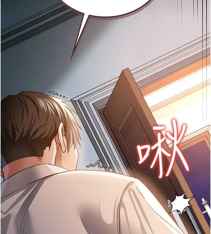 漫画《借妻条约》第25话第184张图