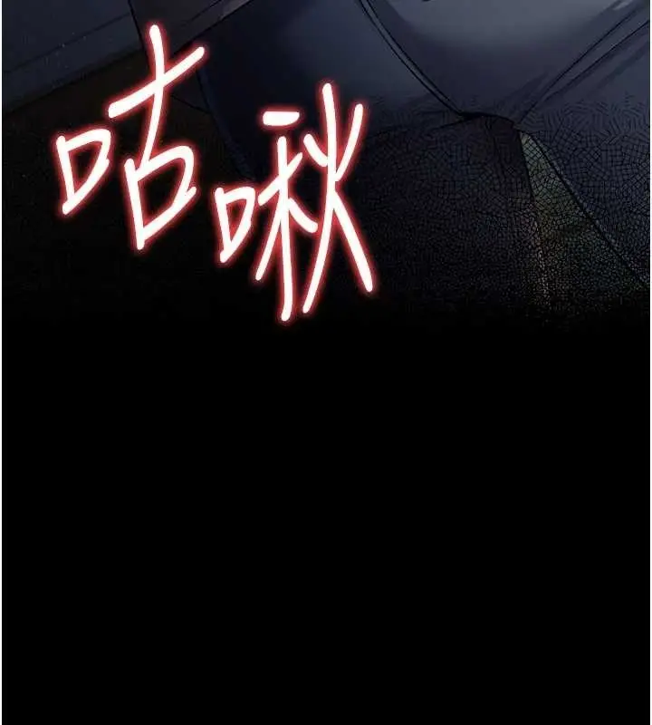 漫画《借妻条约》第25话第186张图