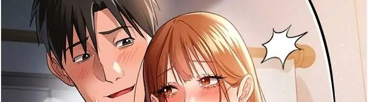 漫画《借妻条约》第25话第200张图
