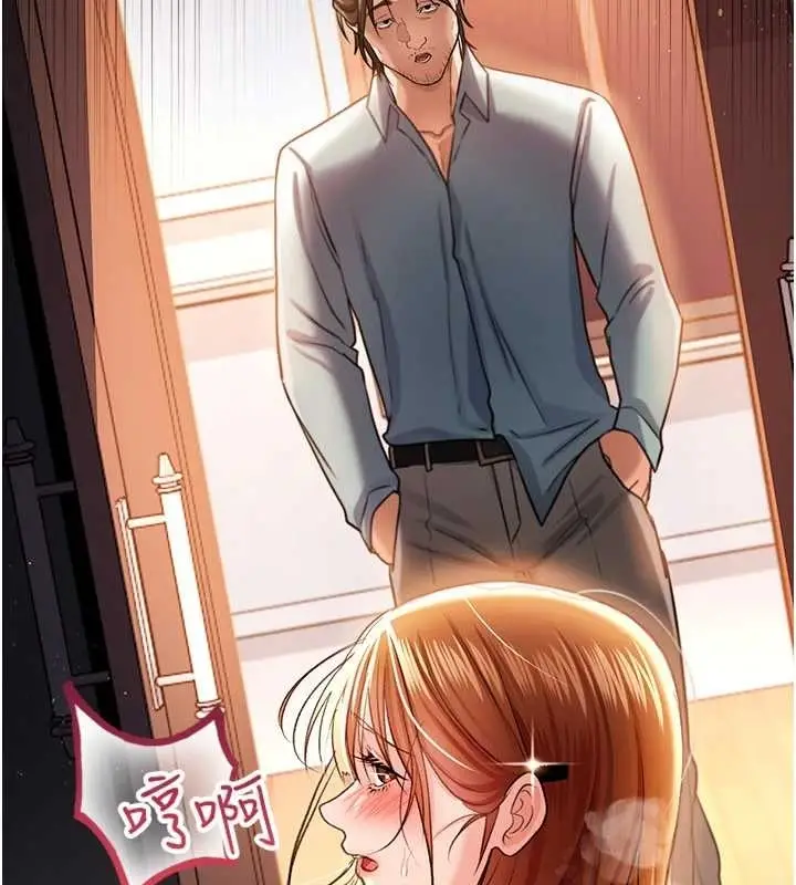 漫画《借妻条约》第25话第213张图