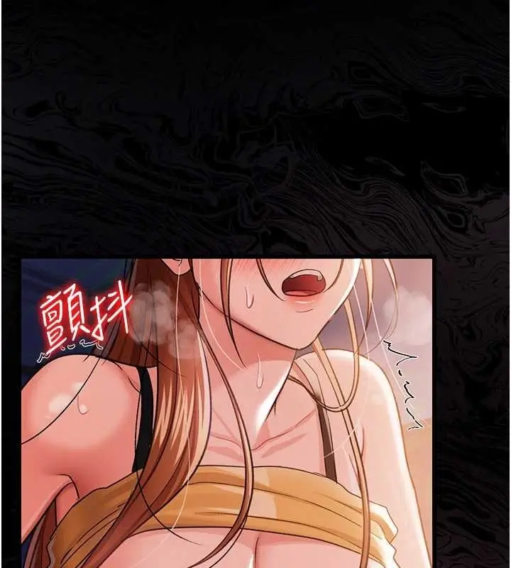 漫画《借妻条约》第25话第217张图