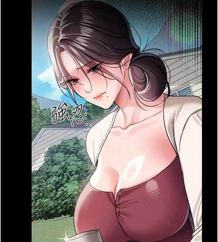 漫画《借妻条约》第25话第27张图