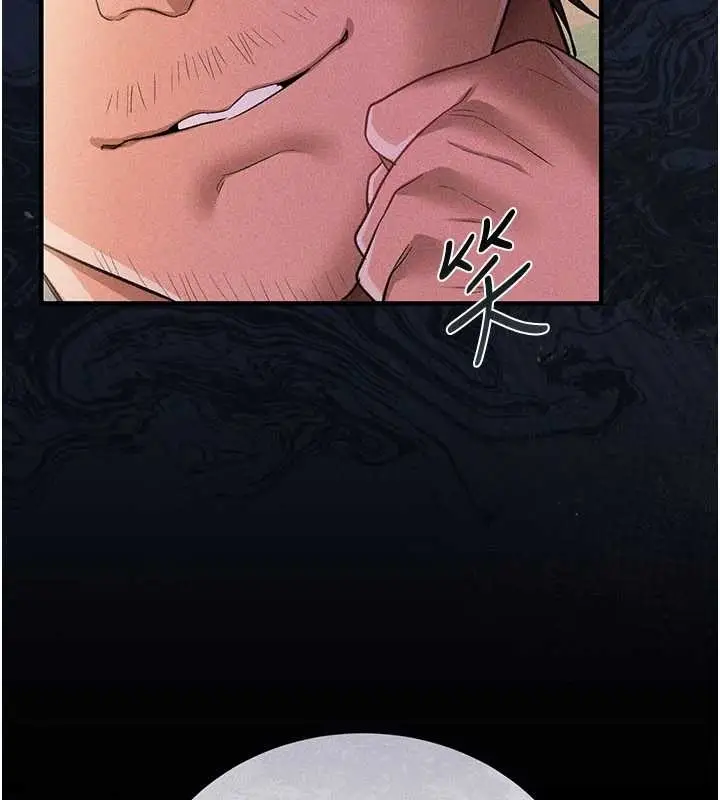 漫画《借妻条约》第25话第34张图