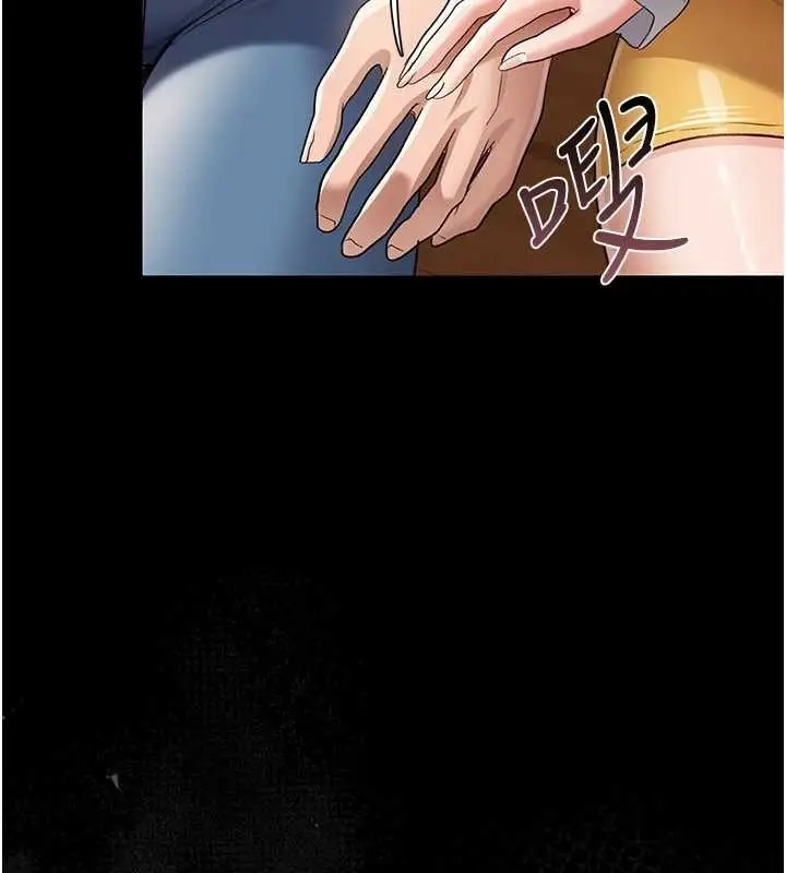 漫画《借妻条约》第25话第58张图