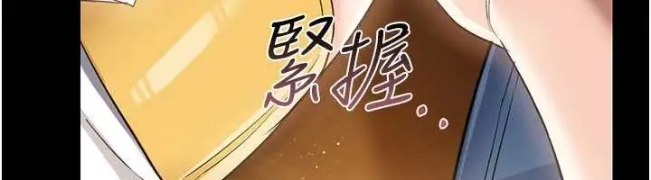 漫画《借妻条约》第25话第63张图