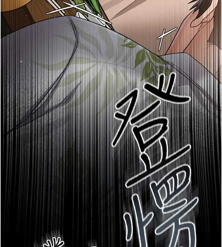 漫画《借妻条约》第25话第8张图