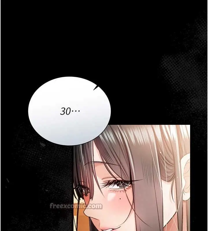 漫画《借妻条约》第25话第80张图