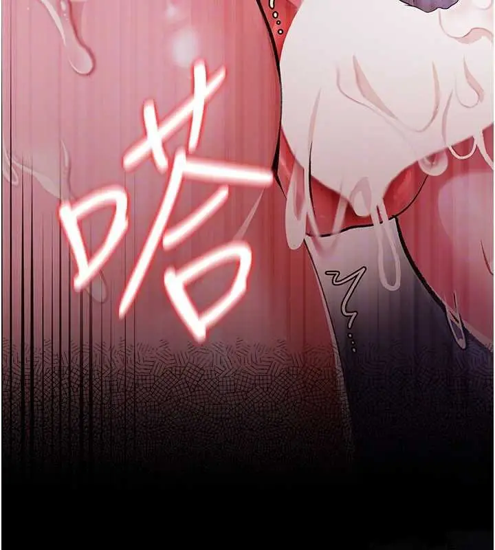 漫画《借妻条约》第26话第119张图
