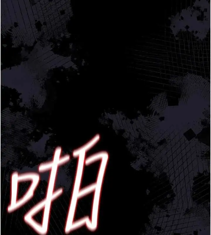 漫画《借妻条约》第26话第122张图