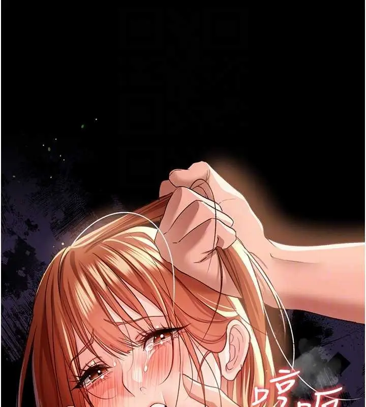 漫画《借妻条约》第26话第127张图